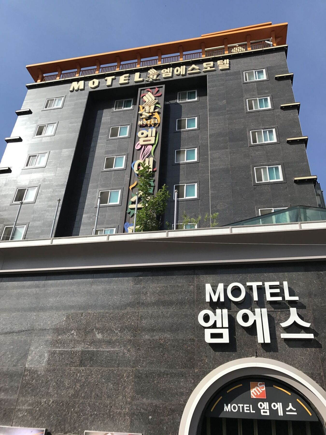 دايجون Ms Motel المظهر الخارجي الصورة