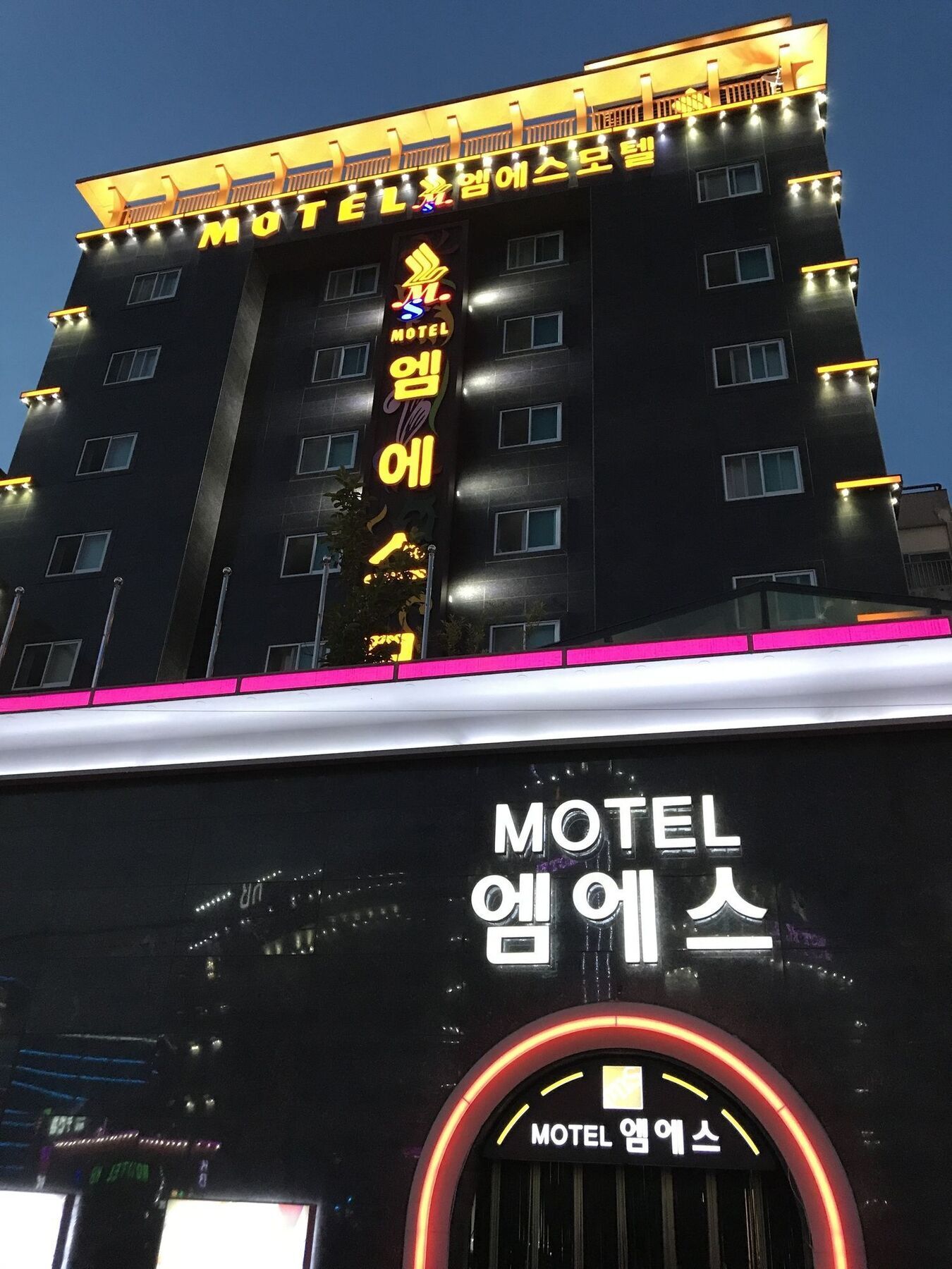 دايجون Ms Motel المظهر الخارجي الصورة