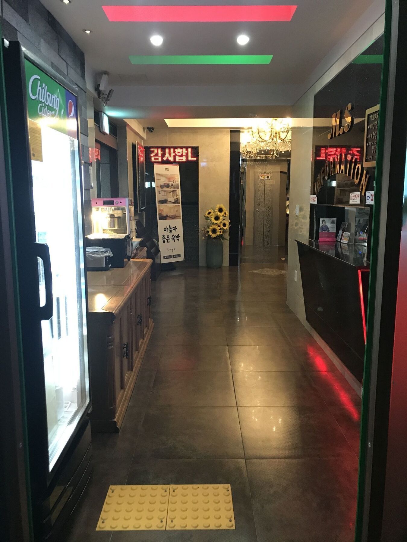 دايجون Ms Motel المظهر الخارجي الصورة